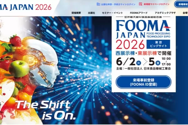FOOMA - Tokyo - JAPAN 2026 